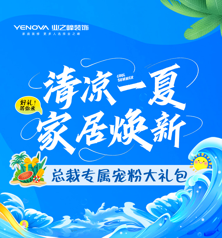 活动_01.jpg