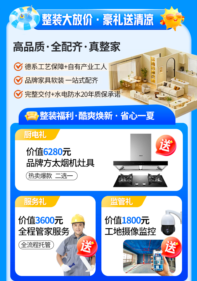 活动_04.jpg