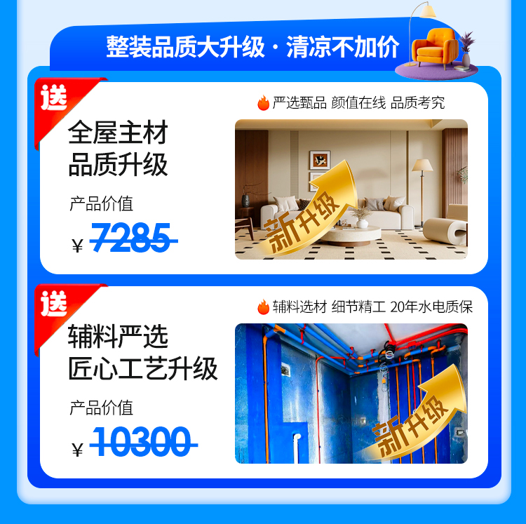 活动_05.jpg