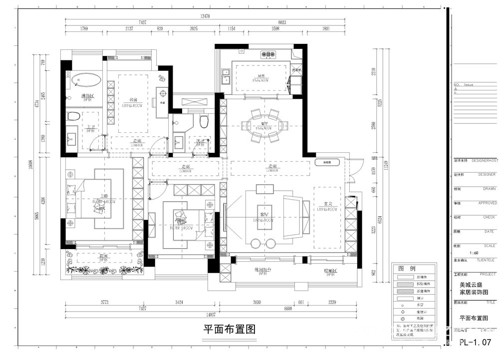 成都業之峰裝飾-美城雲庭170平米現代風格-濟南業之峰裝飾