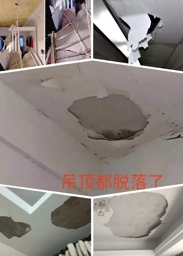 大家是不是已经受够了各种劣质材料和工艺的吊顶,每天都提心吊胆地